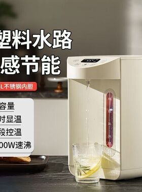 美的电热水瓶家用5L大容量烧水壶全自动316L不锈钢恒温一体开水瓶