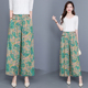 女松紧高腰阔腿裤 棉绸九分裤 大码 显瘦中年妈妈休闲裤 夏季 裙裤 新款
