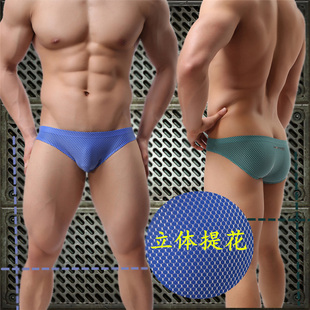 无畏船长男士三角裤 提花面料低腰露沟性感诱惑弹力紧身舒适内裤