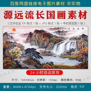 电子山水画价格_电子山水画图片- 星期三 电子山水画价格_电子山水画图片- 星期三