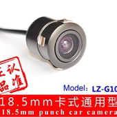 车优视18.5打孔22.5mm卡式 倒车摄像头通用高清防水汽车后视影像监