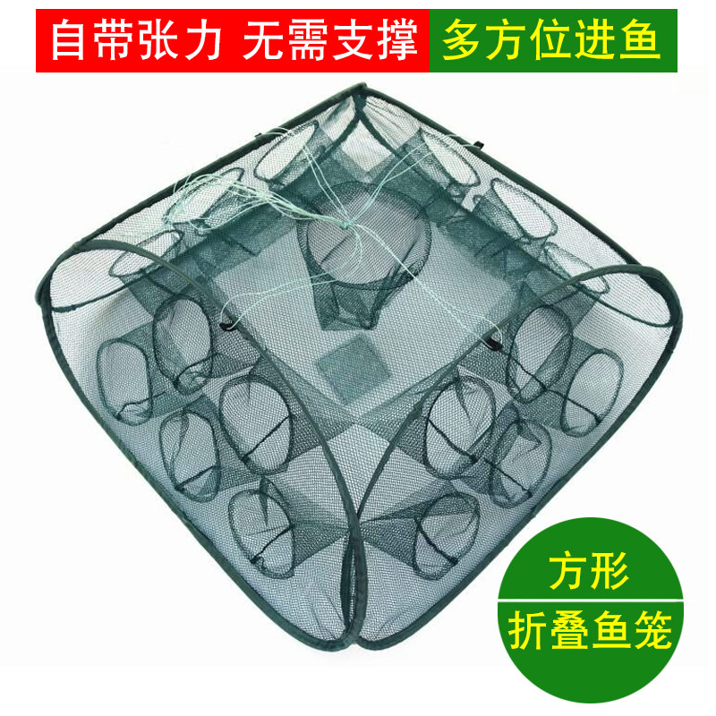捕鱼笼折叠抓鱼神器抓鱼虾泥鳅虾