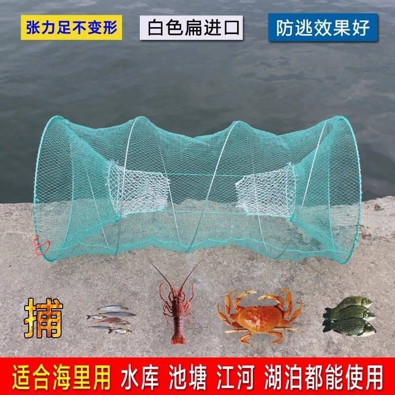 花篮鱼网渔网捕鱼笼折叠虾笼鲫鱼螃蟹黑鱼笼甲鱼网笼户外抓鱼神器