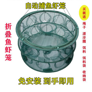 圆形鱼网虾笼折叠抓鱼笼自动鱼笼捞鳝泥鳅龙虾网子手抛网大号渔网