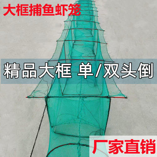 带翅虾笼渔笼抓虾龙虾网T型有节