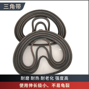 带齿传动皮带13X17 1500 齿形三角带空调带A型B型1425到2000 1473
