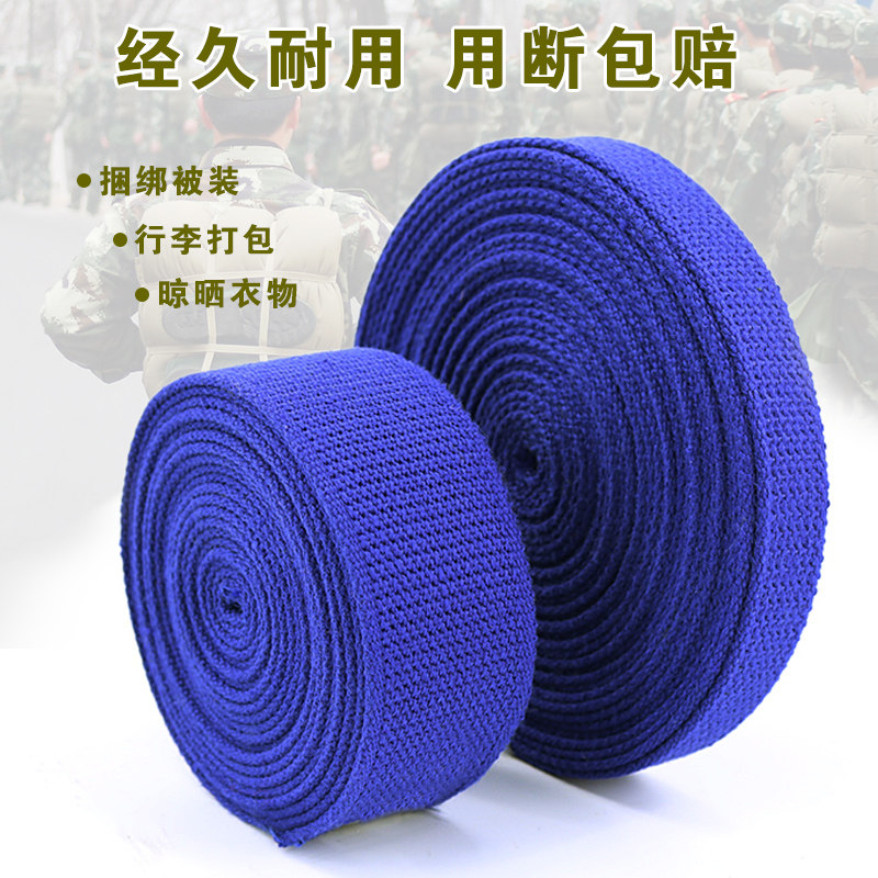 Backpack rope blue Backpack rope Army green Backpack a set fire control pack Rope canvas Marching Backpackin the Home Fabric , Sew DIY Material,Tools and finished products , Sew DIY Fitting/Accessories/Accessories , Rope  category - from Buy2taobao.com to provide professional Taobao agent buy service