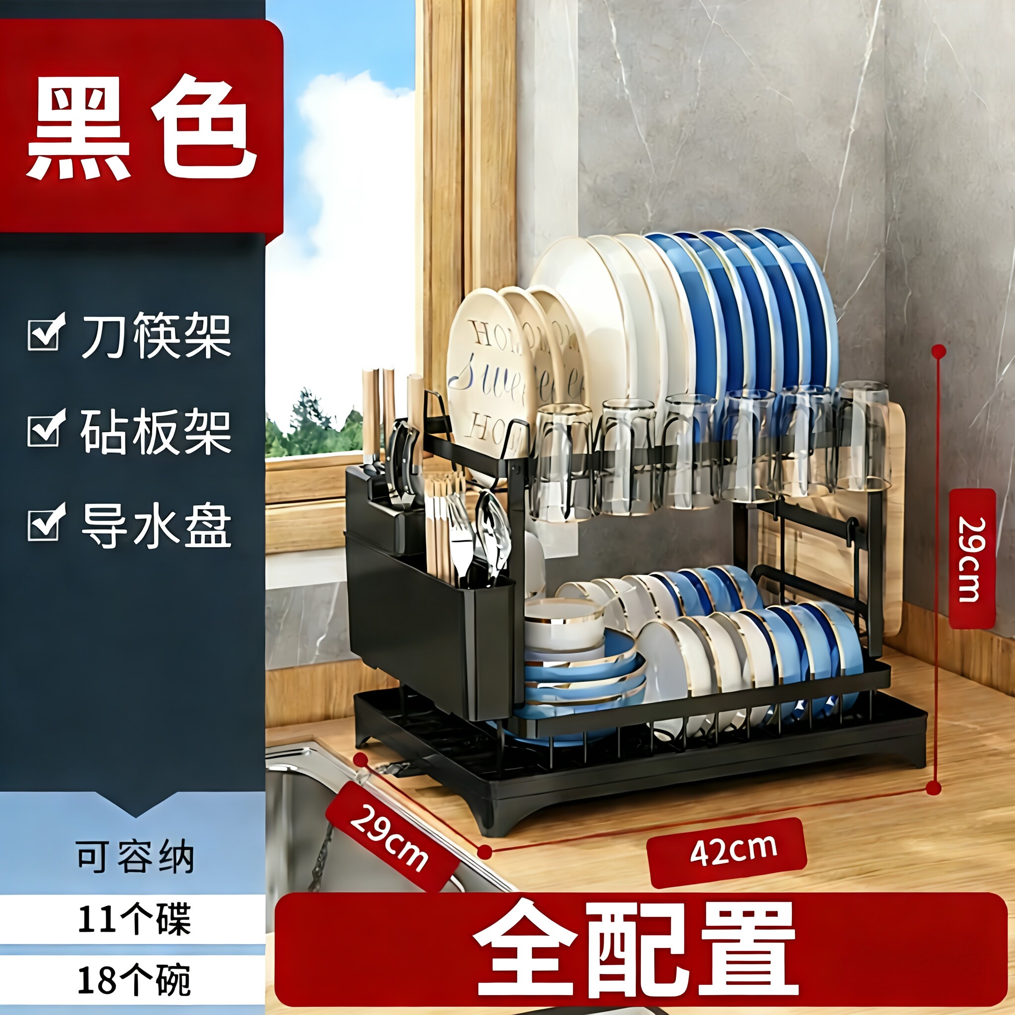 厨房碗碟收纳架置物架家用多层碗柜碗碟筷收纳盒放碗盘碗架沥水架,厨房/烹饪用具,碗架,淘宝优惠券,粉丝福利购,淘宝优惠卷