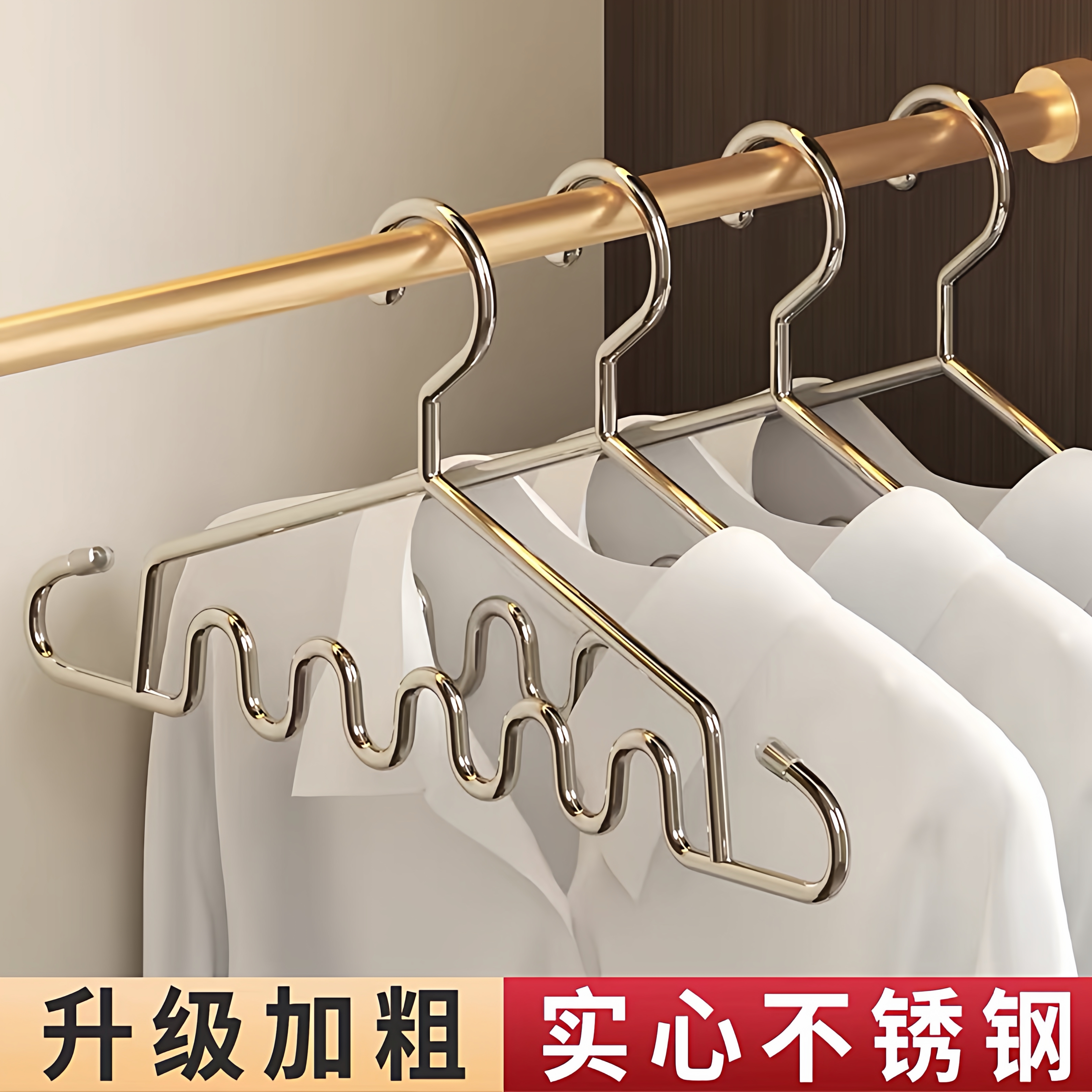 家用不锈钢衣架挂衣波浪防滑阳台内衣吊带收纳神器凉晒衣服晾衣架