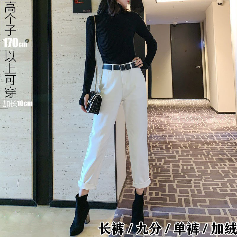 白色牛仔裤女秋冬薄绒抓绒加绒加厚弹力高腰显瘦宽松烟管直筒裤潮