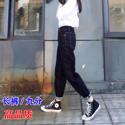 藏蓝牛仔裤女九分胖mm大码弹力
