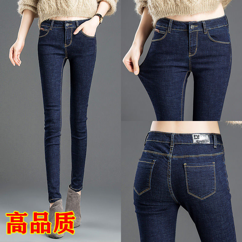 深蓝色牛仔裤女九分小个子春季新款大码高腰显瘦弹力紧身小脚长裤