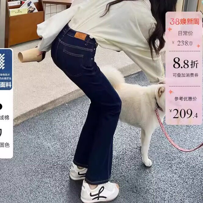 【原色牛仔系列】高腰微喇牛仔裤女秋季深蓝色修身显瘦喇叭长裤子