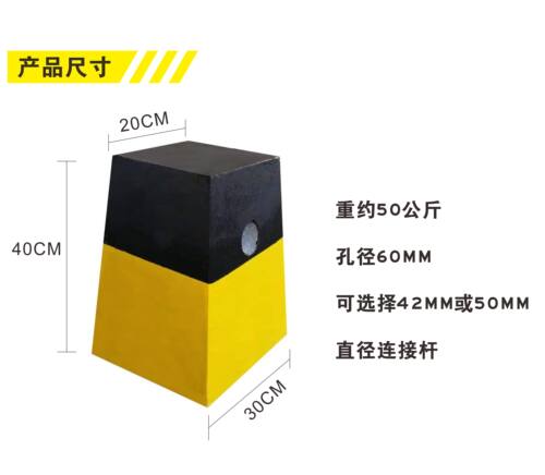 混泥土石马水泥墩路障隔离挡车