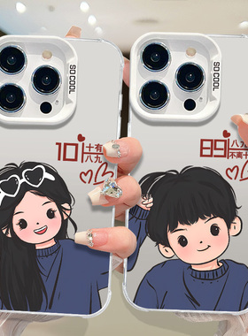 小众情侣用一对新款适用13小米15手机壳14华为mate70大孔荣耀100全包OPPOA5pro高级感VIVOX200苹果一加13蓝色