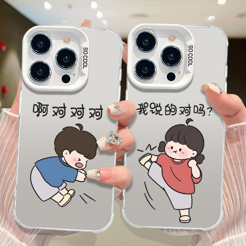 小众情侣用一对新款适用小米15手机壳14华为mate70大孔荣耀100全包OPPOA5pro高级感VIVOX200苹果一加13