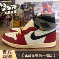 AJ1xUnion聯(lián)名白紅灰籃球鞋
