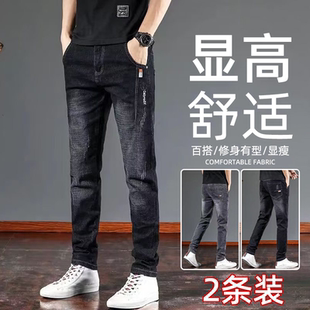 弹力牛仔裤 潮流学生青少年休闲长裤 男士 小脚韩版 子男 修身 春夏新款