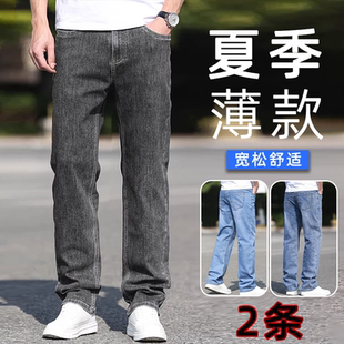 男士 高端软弹力修身 小直筒春夏季 春季 休闲百搭长裤 牛仔裤 薄款 新款