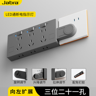 明装扩展插座面板厨房专用可调节多功能带指示灯接线板拓展式插座