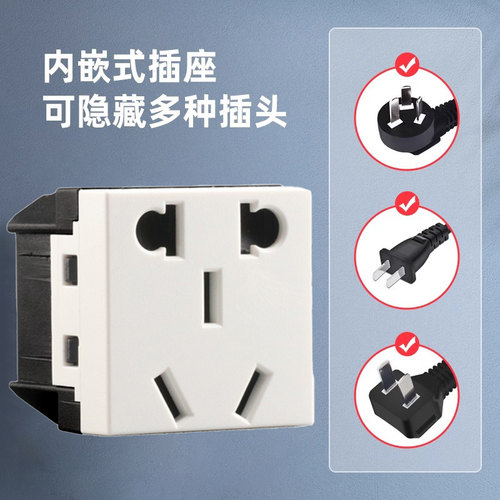 内嵌式隐形迷你冰箱专用插座