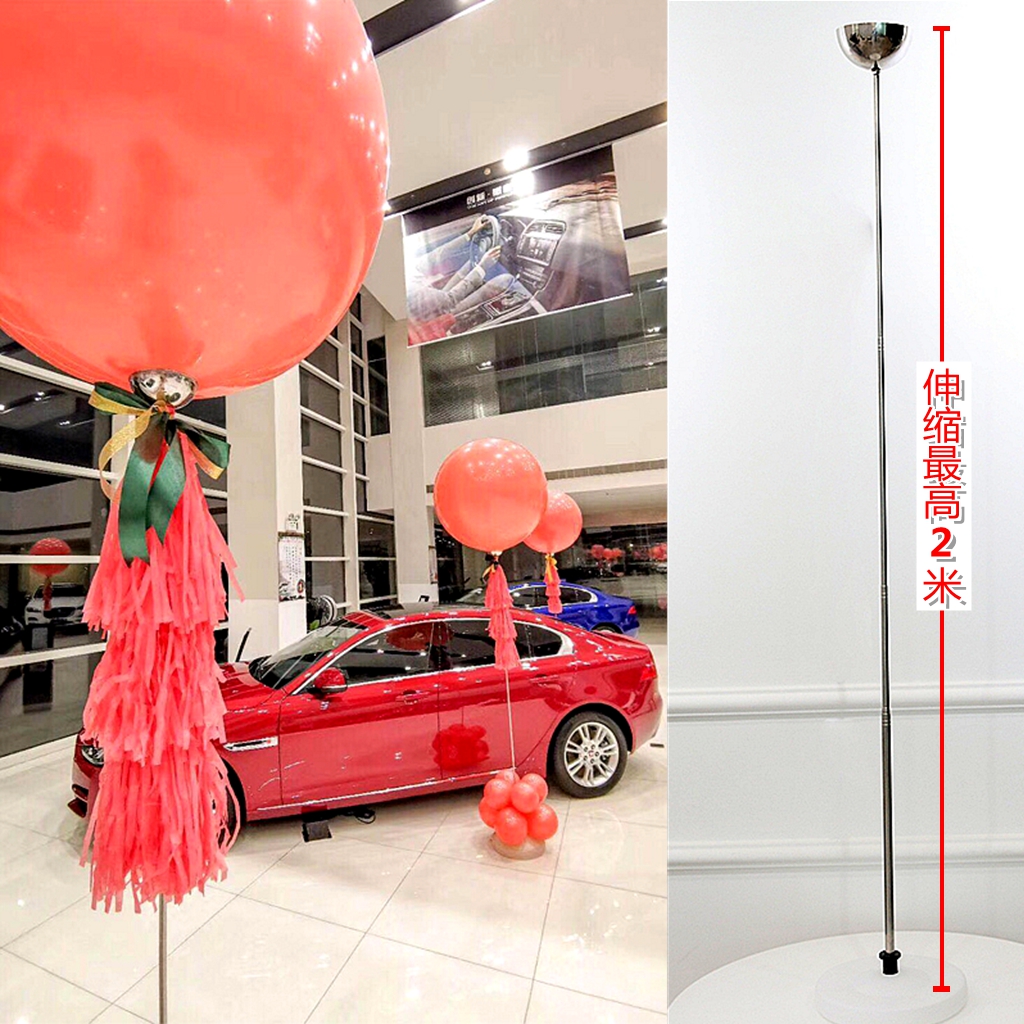 2米伸缩杆空飘立柱假氦飘装饰