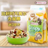 Бельгийский Версальский Азиатско -Тихоокеанский издание питание молоток еда 450 г золота