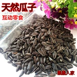 Хомяки натуральные черные дыни семена сырой дыни семян масла 100 г зерно зерно золото и медвежьи закуски