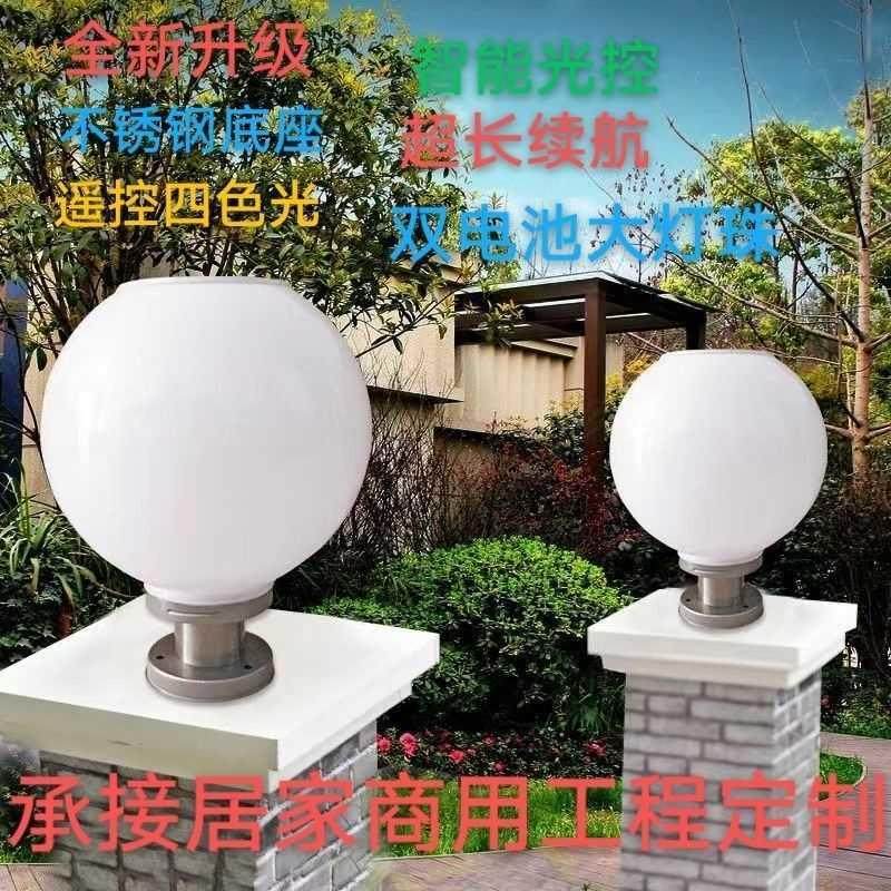 新款太阳能灯太阳能柱头灯圆形庭院别墅围墙花园景观灯自动亮