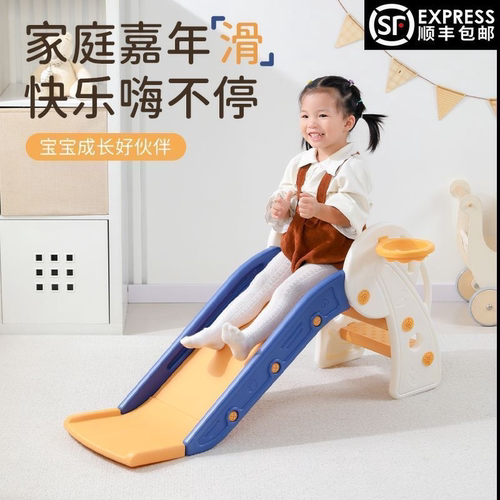 顺丰包邮0-3岁安全滑梯组合|可折叠客厅滑滑梯宝宝室内滑梯组合