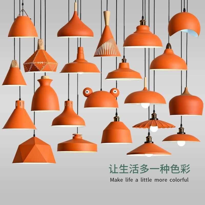 网红橙色北欧工业风创意简约吧台饭店火锅店铺商用单头吊灯灯罩,家装灯饰光源,商用吊灯,淘宝优惠券,粉丝福利购,淘宝优惠卷