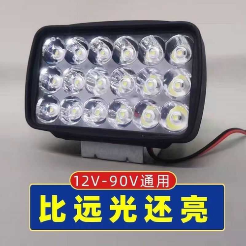 电动车LED灯具摩托车灯三轮车灯外置灯改装灯12V-80V通用
