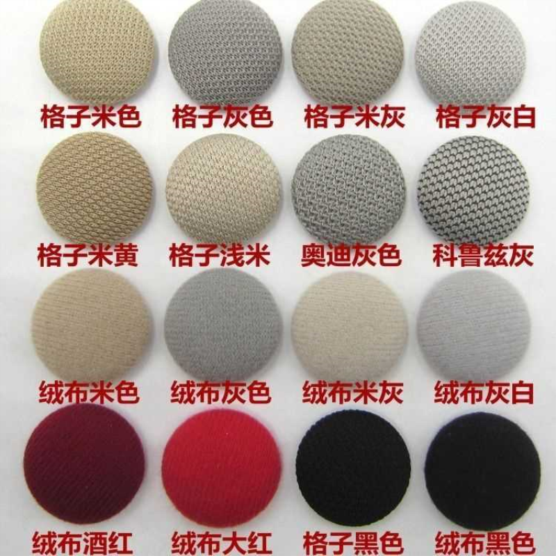 汽车顶棚布脱落修复钉固定卡扣轿车内饰改装翻新专用胶水图钉免拆