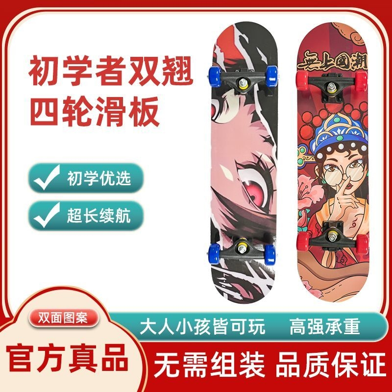 滑板车6一12岁以上儿童10男到男孩8滑板大童四轮男童学生小孩子到