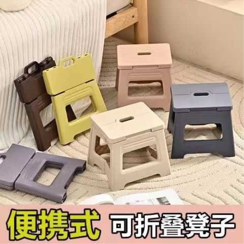 折叠凳子便携户外小凳子家用马扎成人简易钓鱼露营椅子火车小板凳