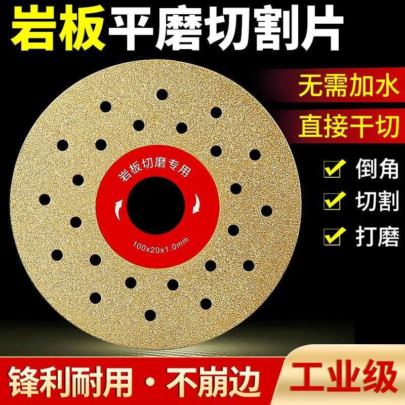 超薄锋利瓷砖陶瓷锯片金刚石切割片角磨机云石机新款锯片全切割片