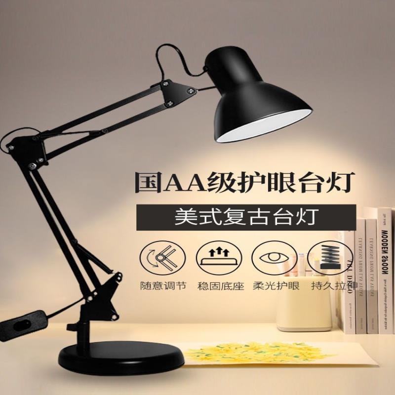 金属LED长臂护眼美甲美睫台灯拍摄夹子床头学习工作维修绘画纹身