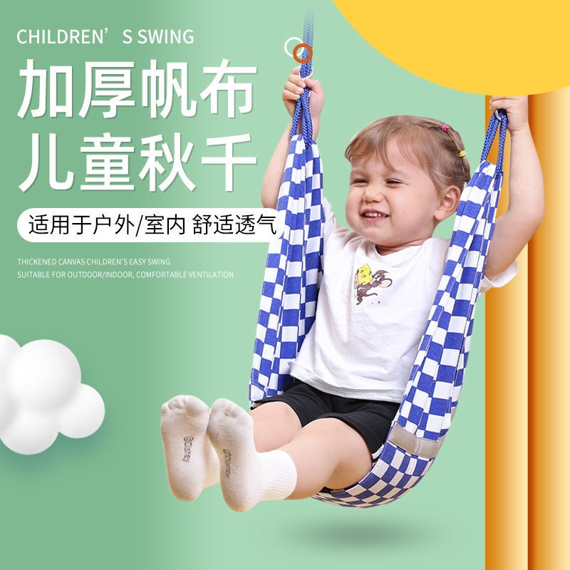 儿童秋千室内家用户外荡秋千家庭版庭院成人坚固小孩阳台吊椅秋千