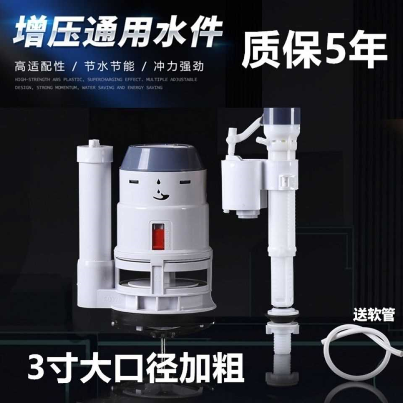 马桶排水阀大口径3寸8-10cm加粗加大下水器双按出水阀座便器配件