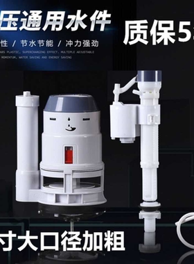马桶排水阀大口径3寸8-10cm加粗加大下水器双按出水阀座便器配件