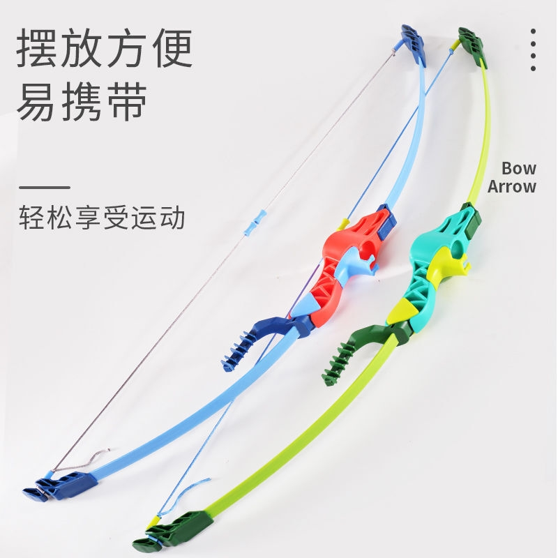 重力弹力吸盘弓箭竞技萝卜弓刀枪玩具儿童幼崽3D纤维室击套装解压