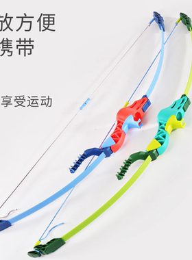 重力弹力吸盘弓箭竞技萝卜弓刀枪玩具儿童幼崽3D纤维室击套装解压