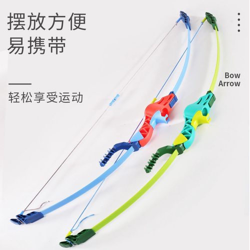 重力弹力吸盘弓箭竞技萝卜弓刀枪玩具儿童幼崽3D纤维室击套装解压