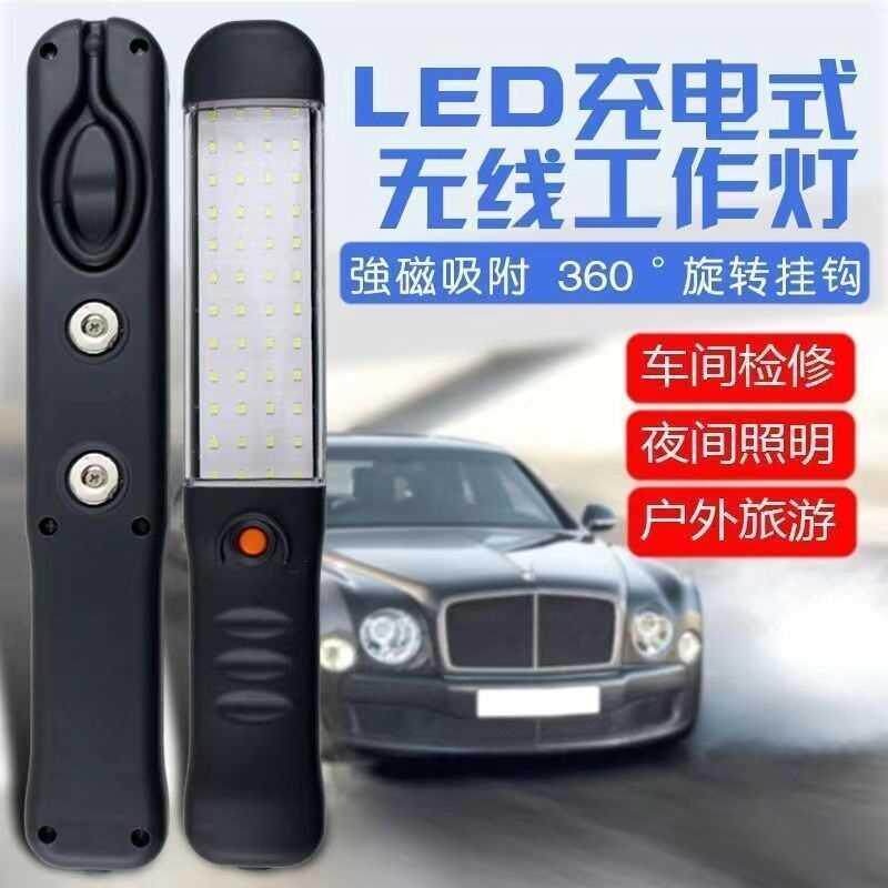 Rechargeable LED Work Light - Taobao product photo 4