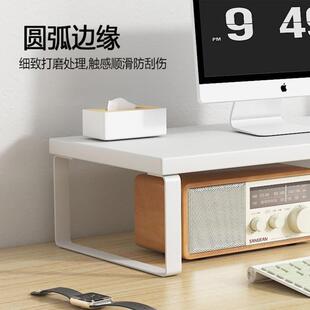 桌面收纳置物架底座电脑增高器架显示器架加长办公桌上支架垫高架