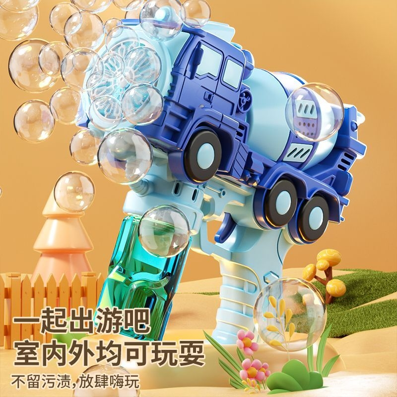工程车泡泡儿童手持网红灯光爆款全自动吹泡泡女孩玩具新款电动