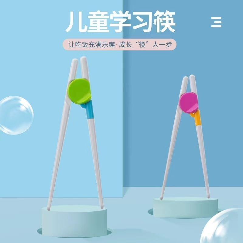 儿童筷子训练筷专用练习筷宝宝学习筷婴儿勺子辅食勺宝宝餐具