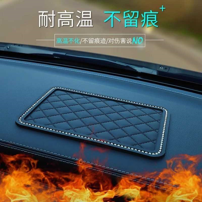 车载置物垫车内手机摆件垫车用垫子中控仪表台耐高温垫汽车摆台