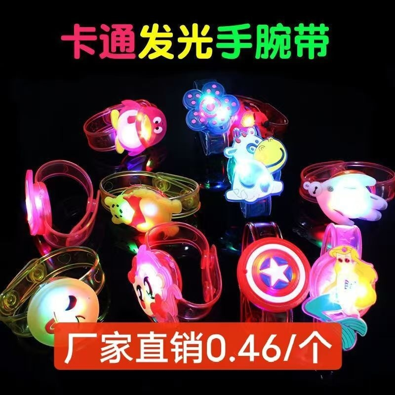 发光手表玩具卡通发光手环闪光手腕带亲自互动小玩具幼儿园礼品