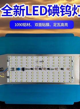 led工地照明灯户外照明灯防水卤钨灯碘钨灯50w100w200w投光施工灯